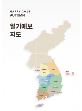 [현수막]기상캐스터 놀이지도